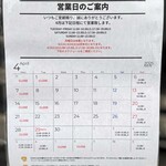 マンチズ バーガー シャック - 