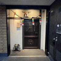 魚と炭と鉄板と ととと - 