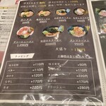 ラーショ とんちゃん - 