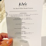 BEEF STEAK CLUB KIYO - 