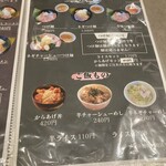 ラーショ とんちゃん - 