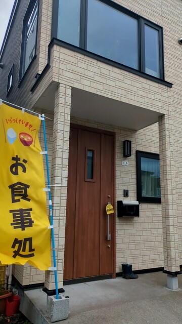 お食事処 nico（ニコ） - 小樽（食堂）の写真