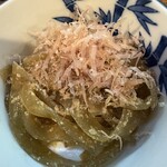 一富 - おきうと