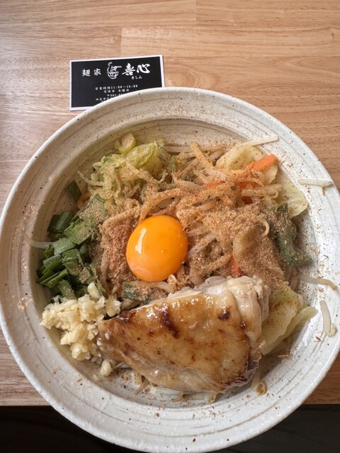 麺家 喜心（きしん） - 陸前原ノ町（ラーメン）の写真