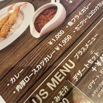 レストラン本陣 - メニューです。