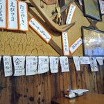 居酒屋大八車 - 