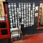 神戸ちぇりー亭 - 