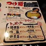 神戸ちぇりー亭 - 