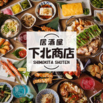 下北商店 - その他写真: