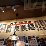 神戸ちぇりー亭 - 