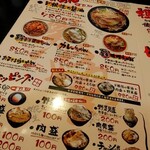 神戸ちぇりー亭 - 