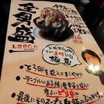 神戸ちぇりー亭 - 