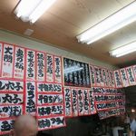 季節料理 藤原 - 短冊増えたな～～～