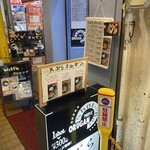 天ぷら オルガン - 店舗入り口です。