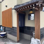 小判寿司 棚倉 - 