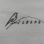 白州アルベロ - 