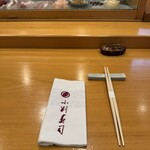 小判寿司 棚倉 - 