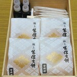 台ヶ原金精軒 - 