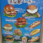 清泉寮ジャージーハット - 