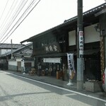 台ヶ原金精軒 - 