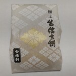 台ヶ原金精軒 - 