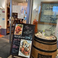 ラ･スコリエーラ - 