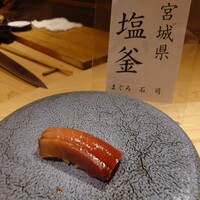 浅草橋 鮨 うらおにかい - 