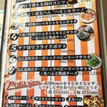 ハレルヤピザ - 