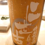 不動前 すし 岩澤 - 