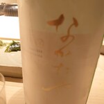 不動前 すし 岩澤 - 