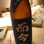 不動前 すし 岩澤 - 