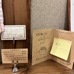 カレーショップ フェンネル - 