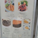 清泉寮本館レストラン - 
