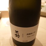 不動前 すし 岩澤 - 