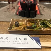 柳家 - 