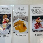 アニバーサリーテラス K - 