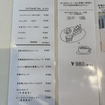 アニバーサリーテラス K - 