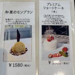 アニバーサリーテラス K - 