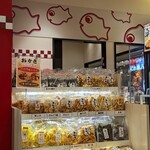 横浜 くりこ庵 - 料理写真:横浜 くりこ庵 戸塚モディ店