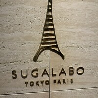 SUGALABO - 