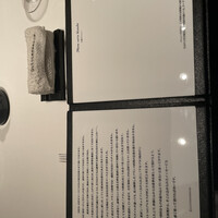 カンテサンス - 