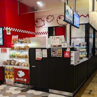 横浜 くりこ庵_2