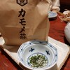 魚居酒屋 カモメ荘
