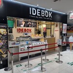 IDEBOK 海老名SA上り店 - 