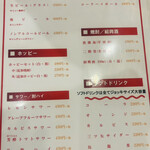 極濃湯麺 フタツメ - 