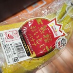 フードスクエア カスミ - 料理写真: