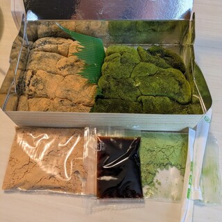 京都北野 煉屋八兵衛_1