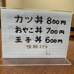 はまわき食堂 - 