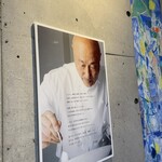 オトワ レストラン - 