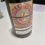 オトワ レストラン - 